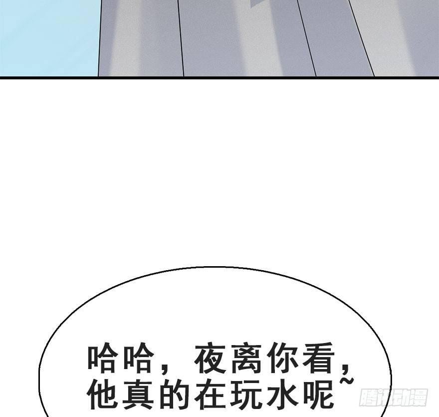 65.河童真面目