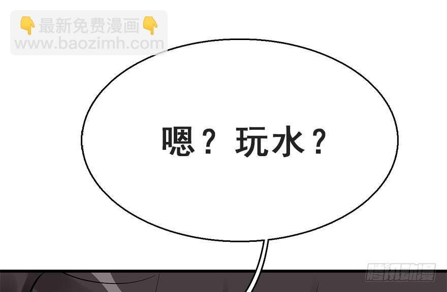 65.河童真面目