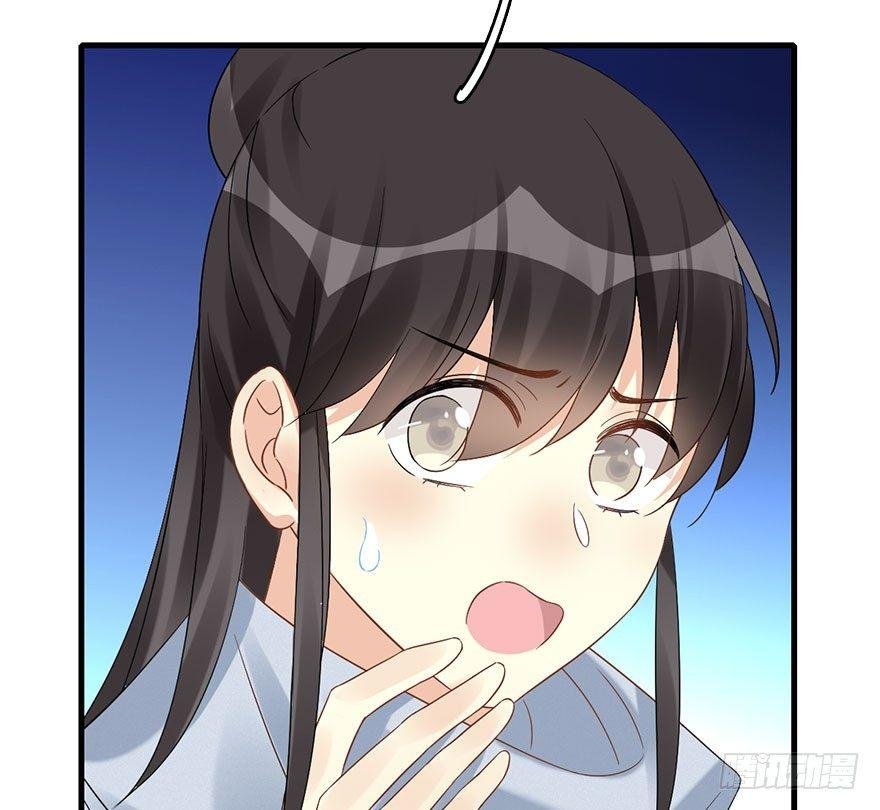 65.河童真面目