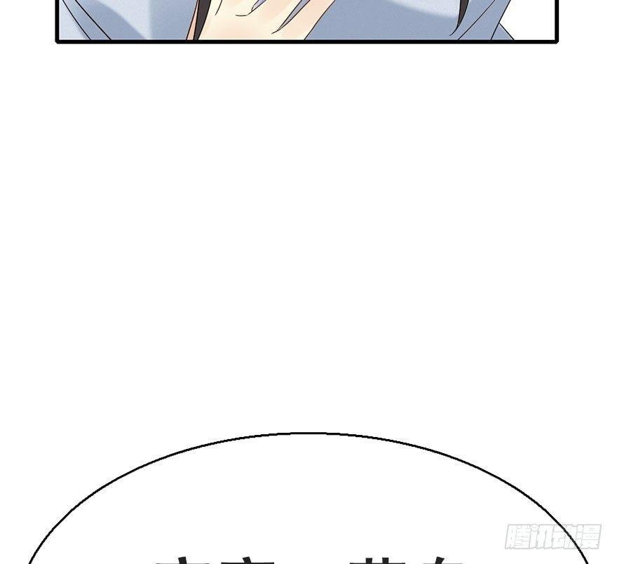 65.河童真面目