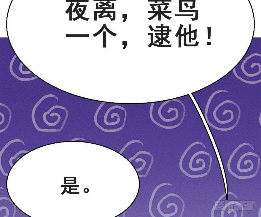 65.河童真面目