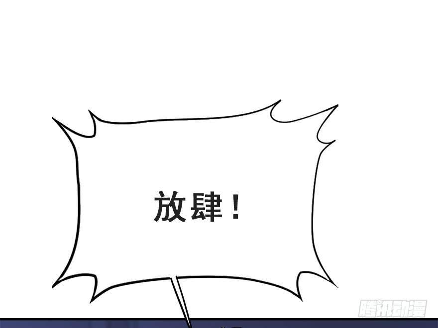 65.河童真面目