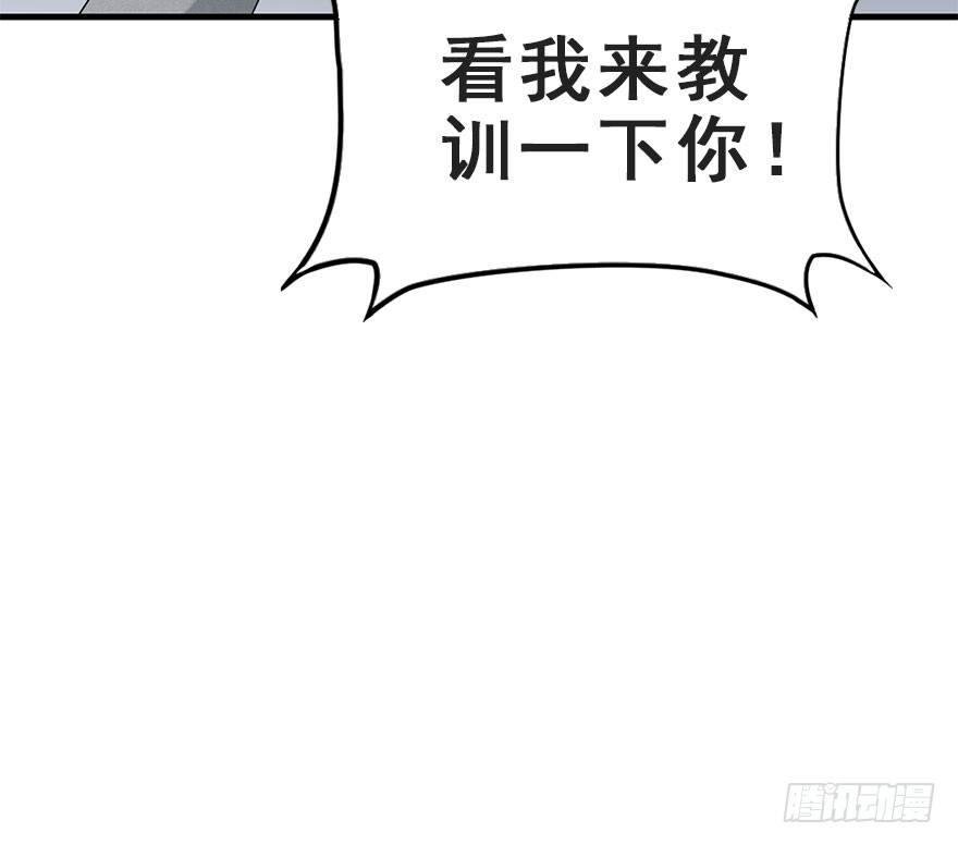 65.河童真面目
