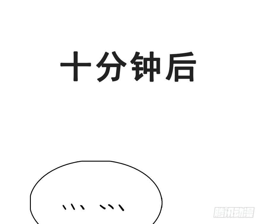 65.河童真面目
