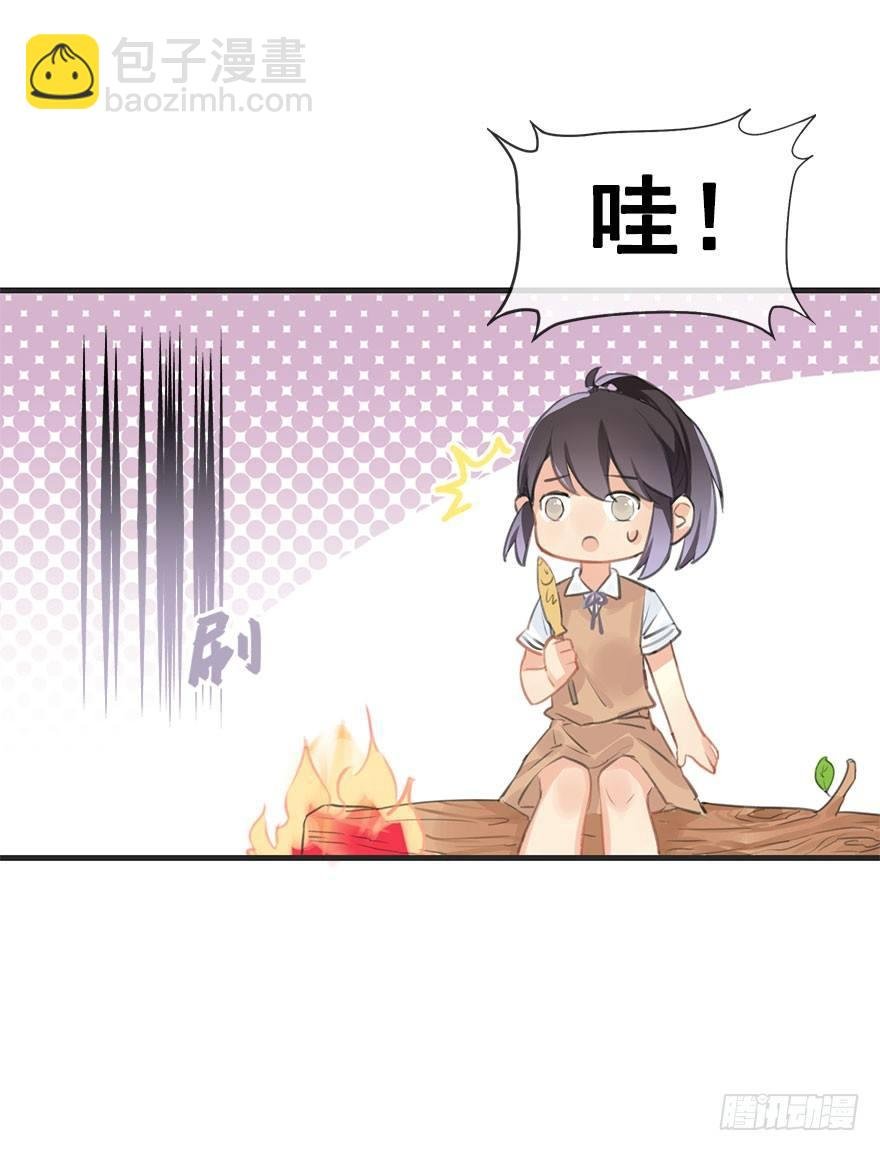 6.以身相许!?