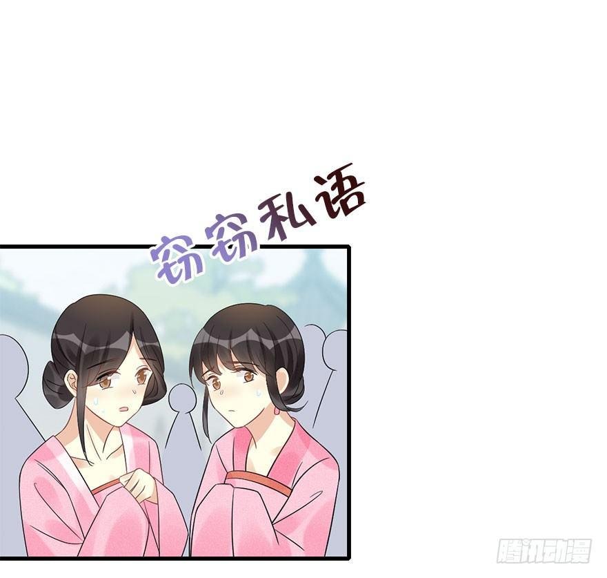 66.玉之迷（1）