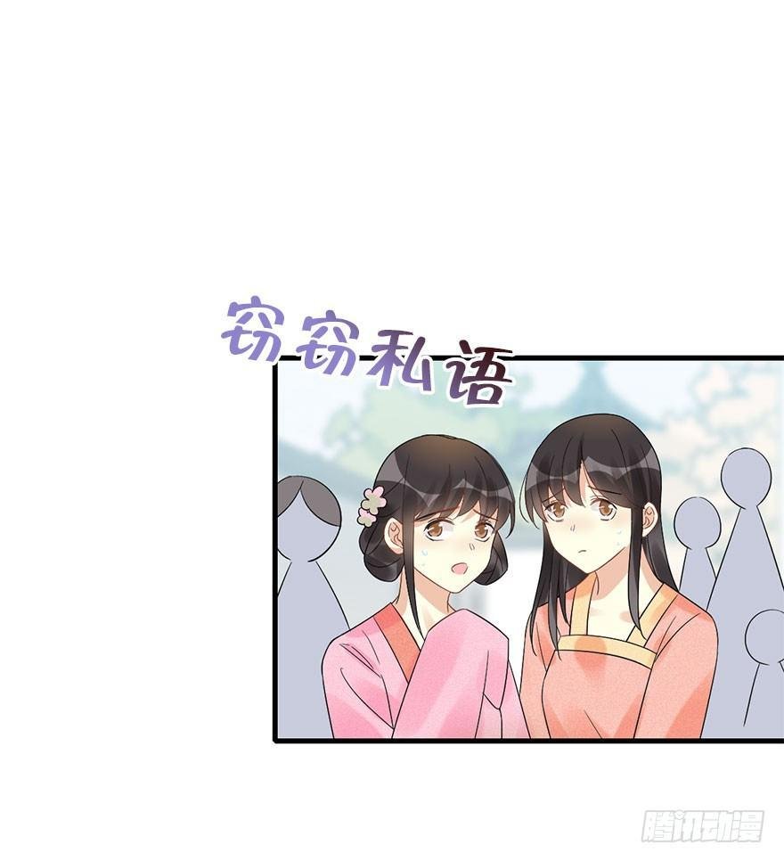 66.玉之迷（1）