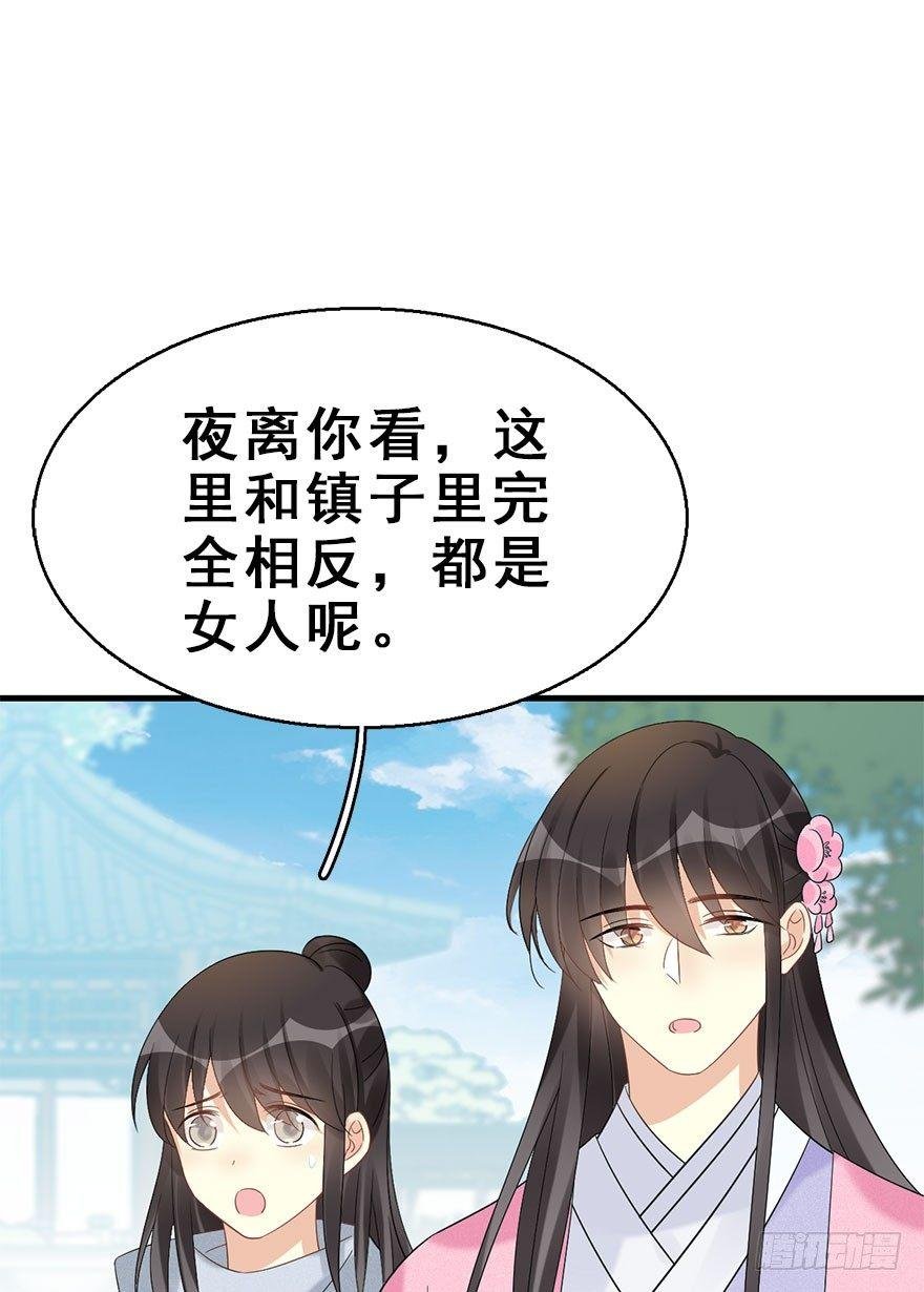 66.玉之迷（1）