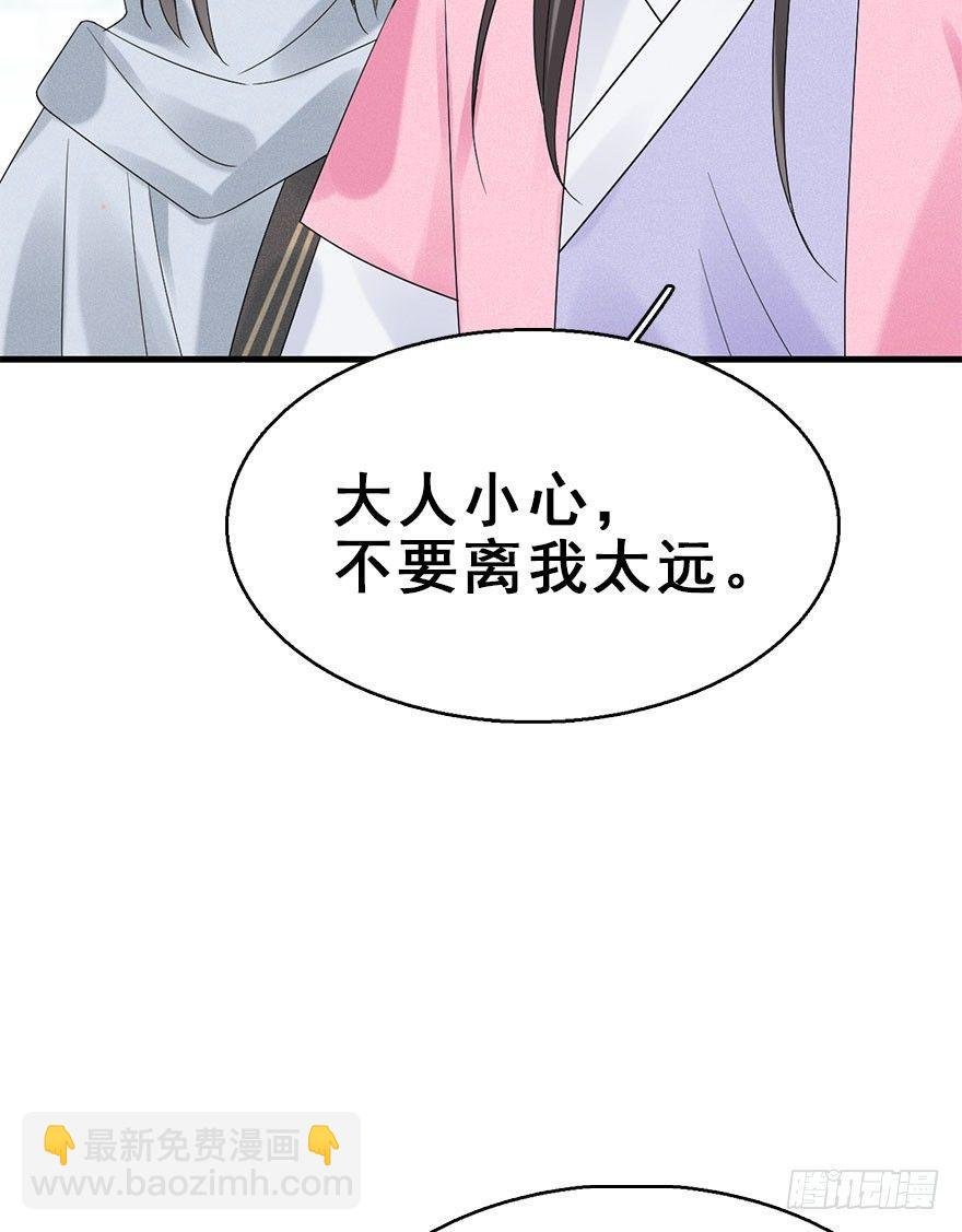 66.玉之迷（1）