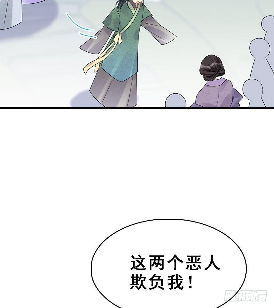 66.玉之迷（1）