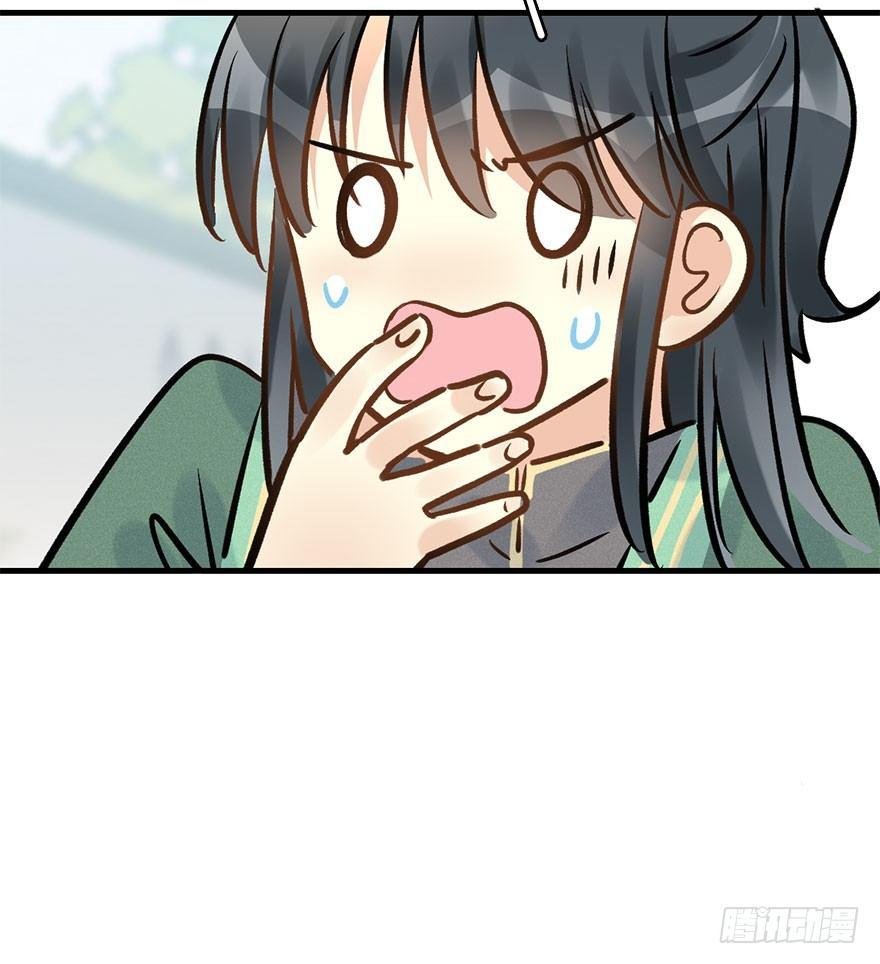 66.玉之迷（1）