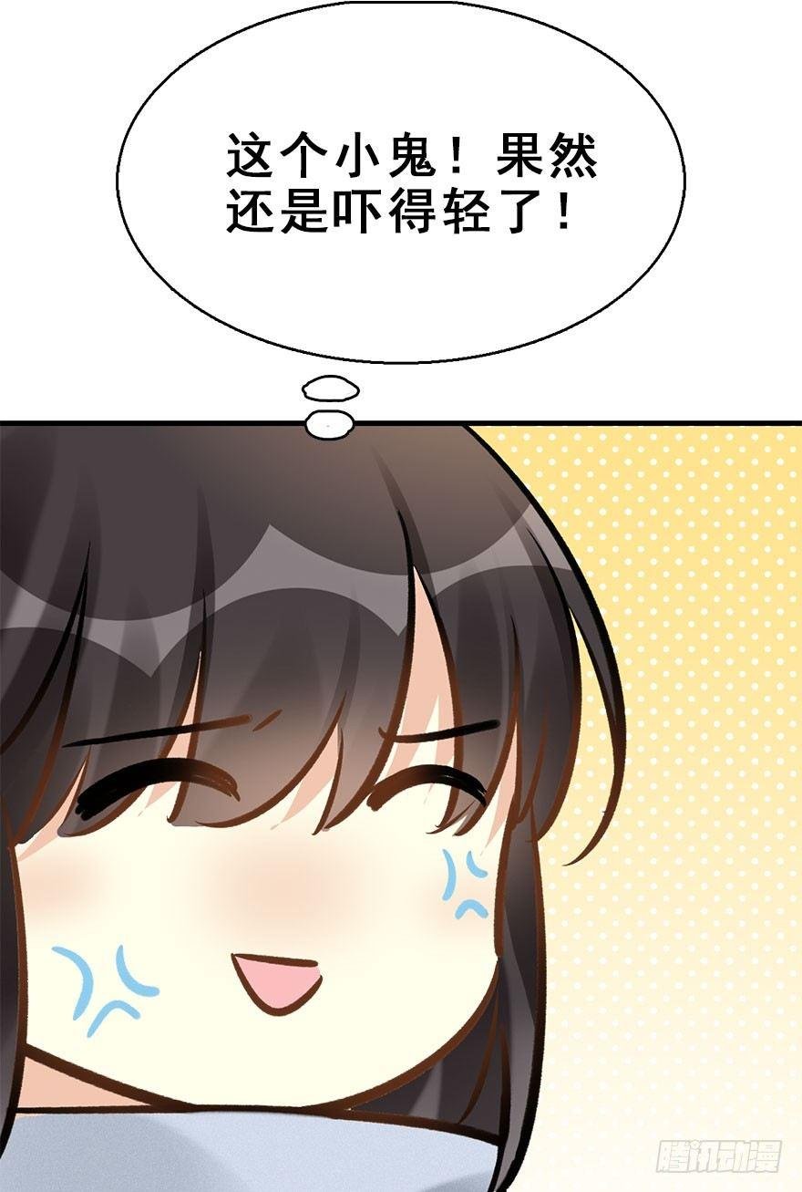 66.玉之迷（1）