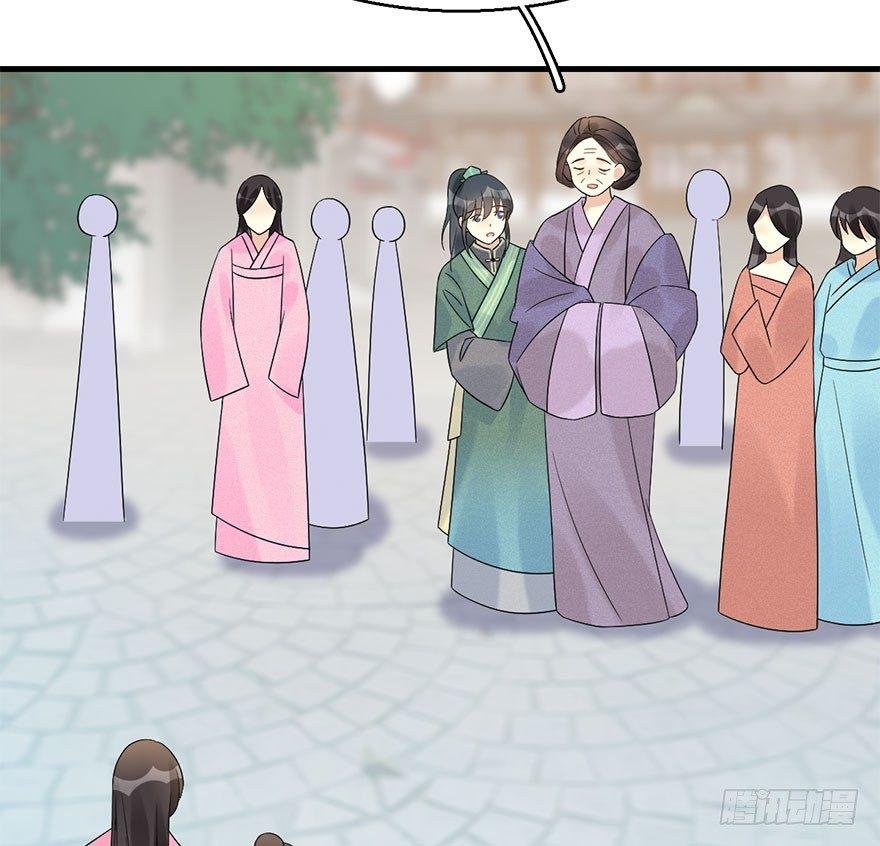 66.玉之迷（1）