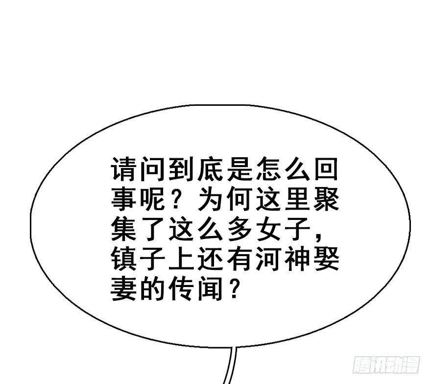66.玉之迷（1）