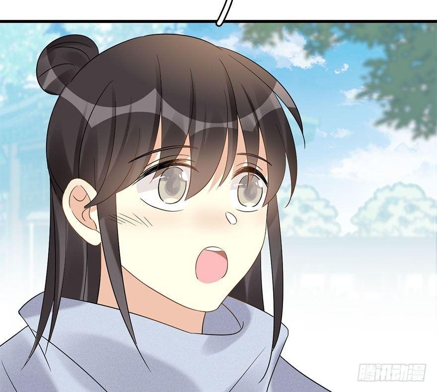 66.玉之迷（1）