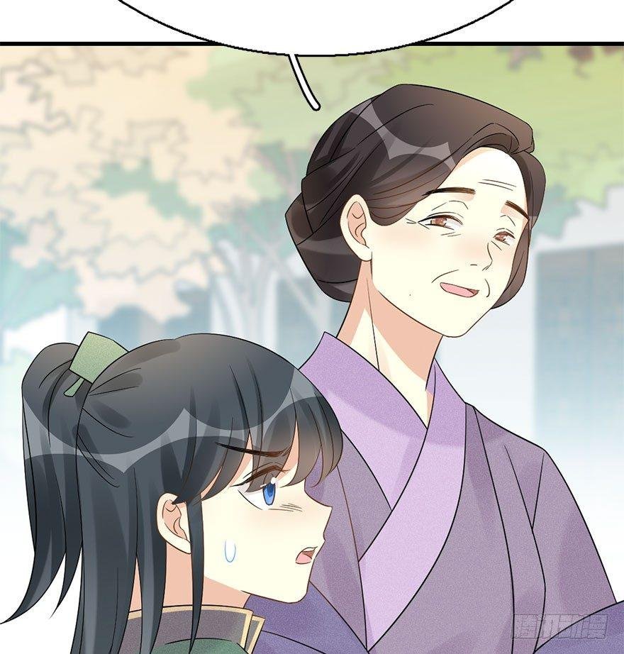 66.玉之迷（1）