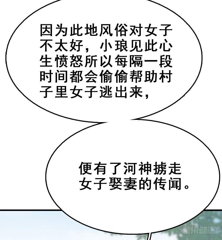 66.玉之迷（1）