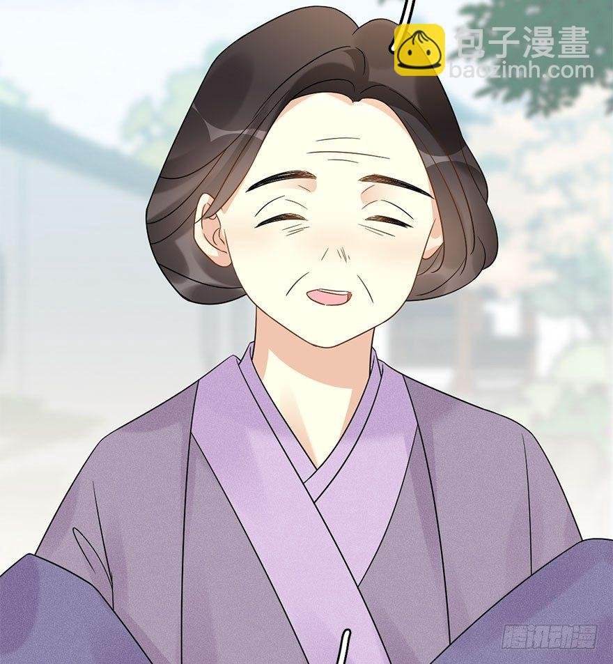 66.玉之迷（1）