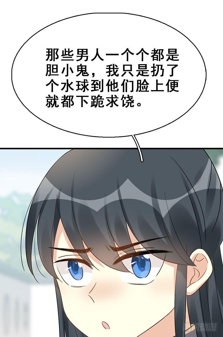 66.玉之迷（1）