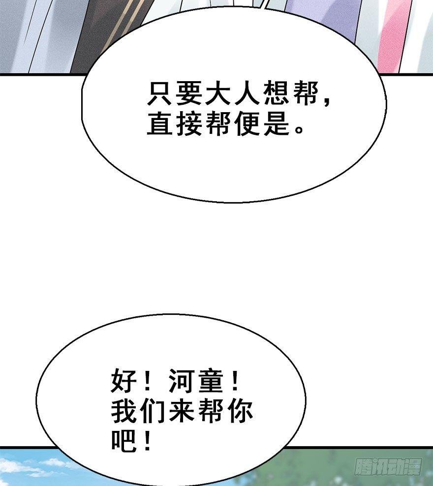 66.玉之迷（1）