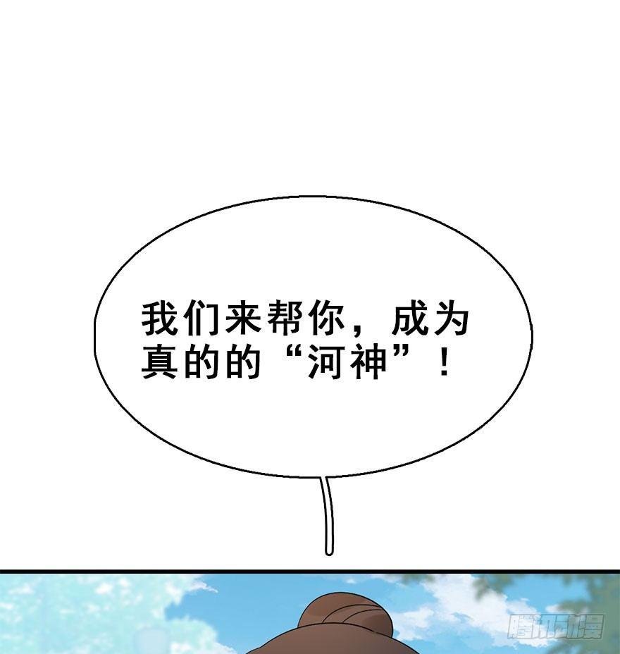 66.玉之迷（1）