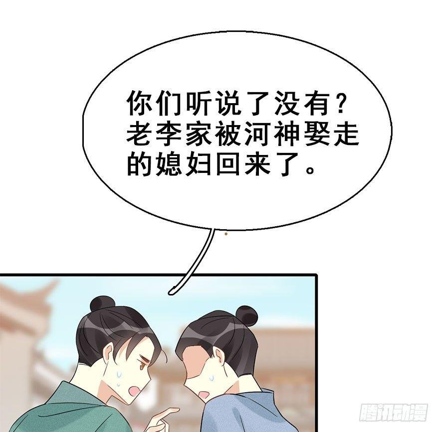 66.玉之迷（1）