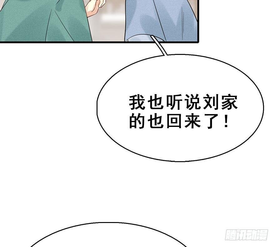 66.玉之迷（1）
