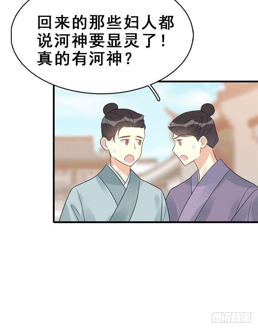 66.玉之迷（1）