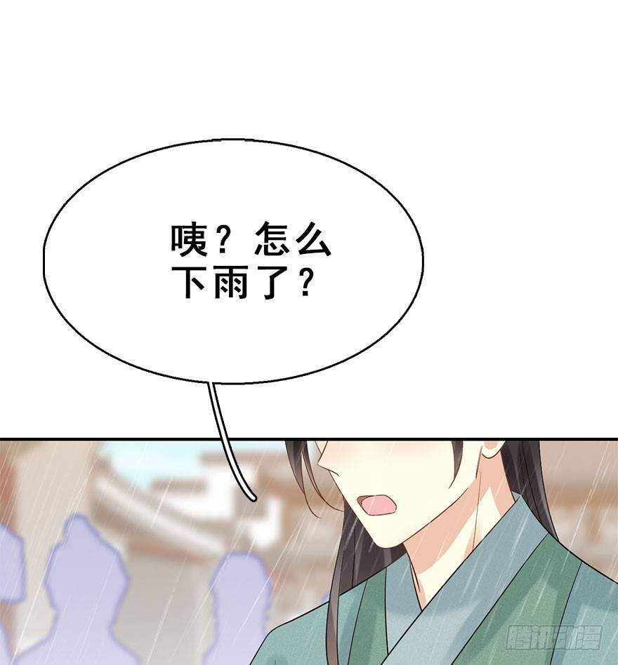 66.玉之迷（1）