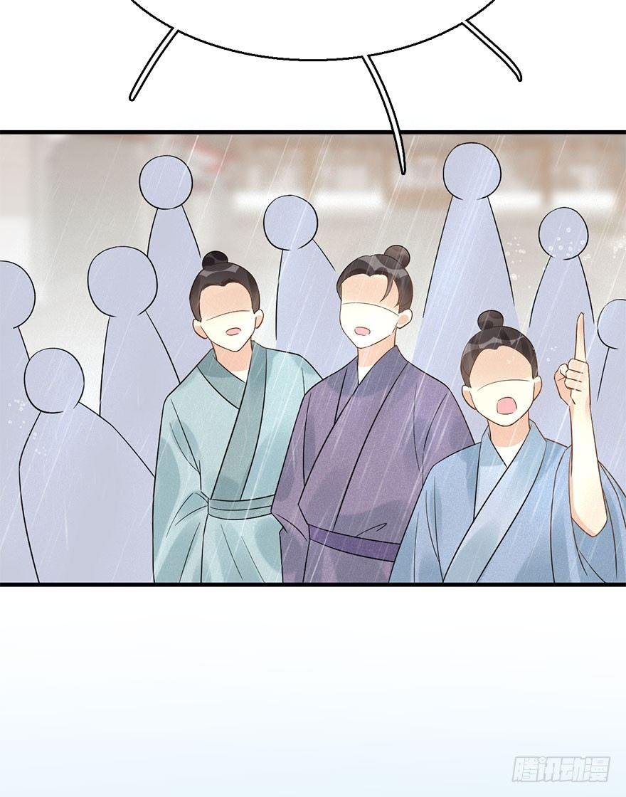66.玉之迷（1）