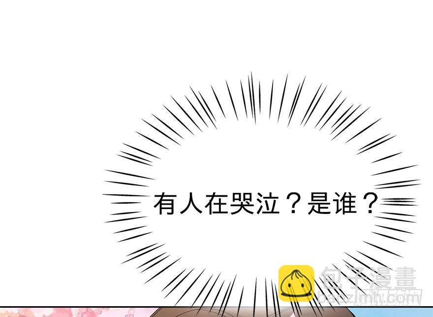 67.玉之迷（2）