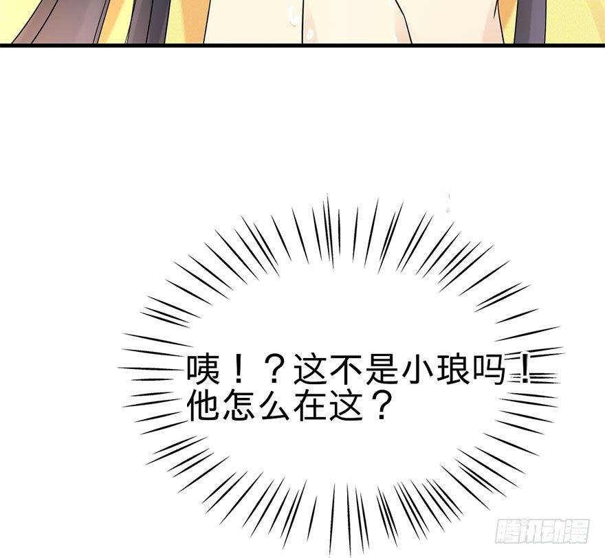 67.玉之迷（2）