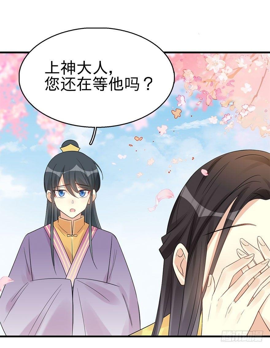 67.玉之迷（2）