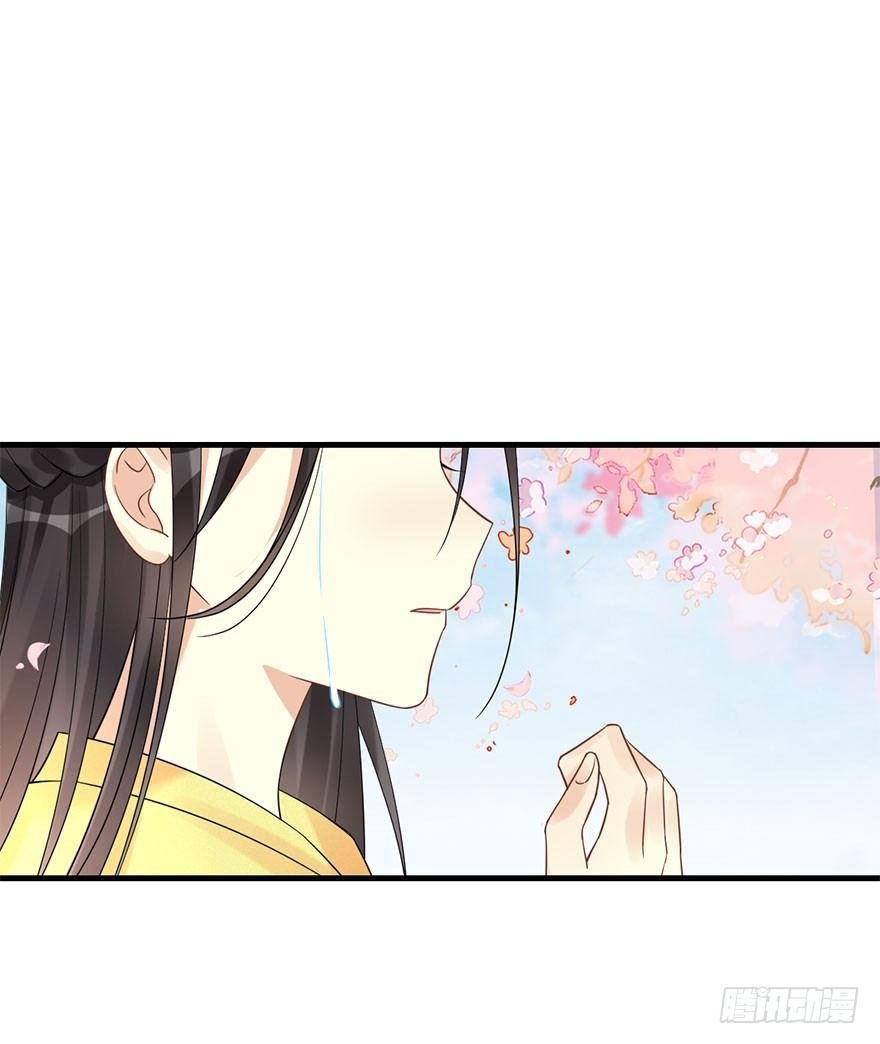 67.玉之迷（2）