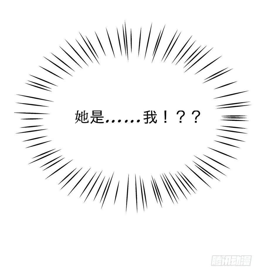 67.玉之迷（2）