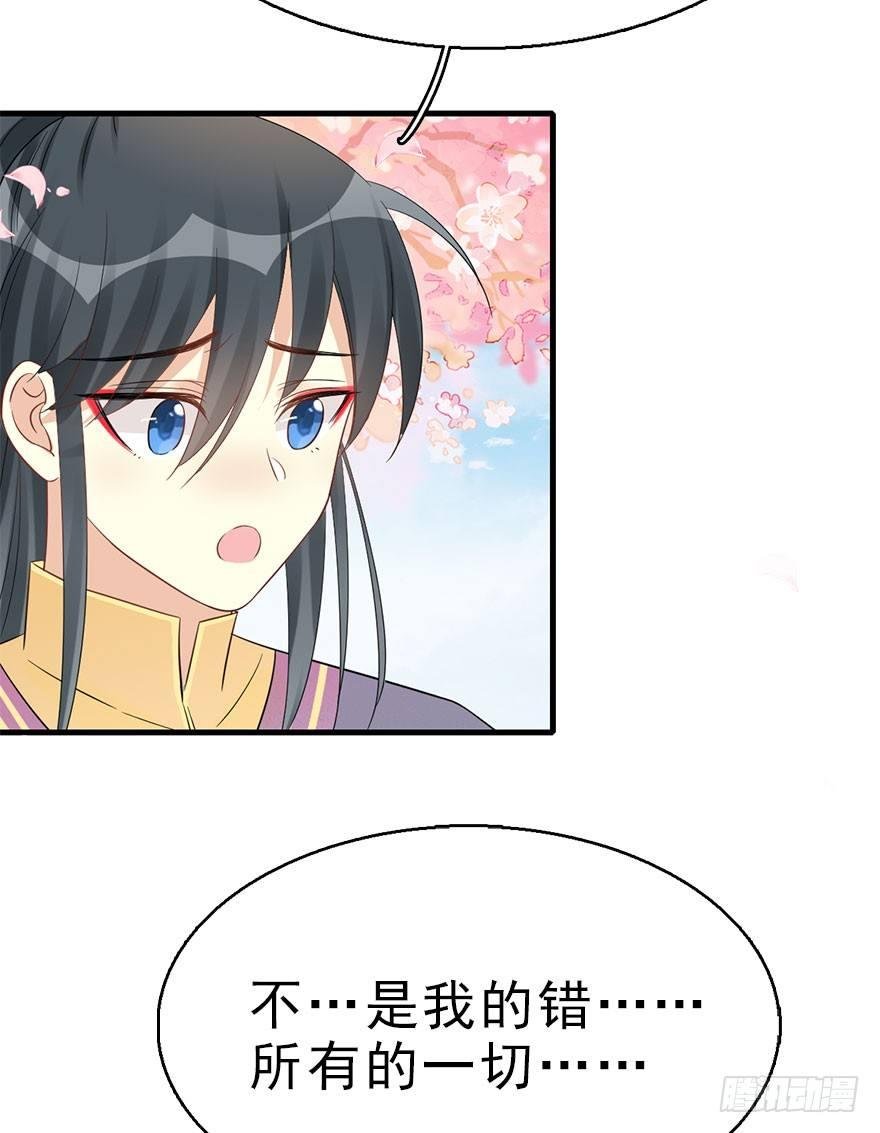 67.玉之迷（2）