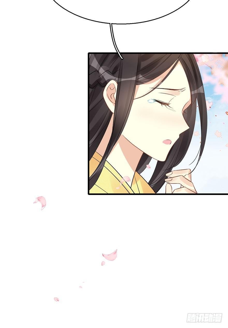 67.玉之迷（2）