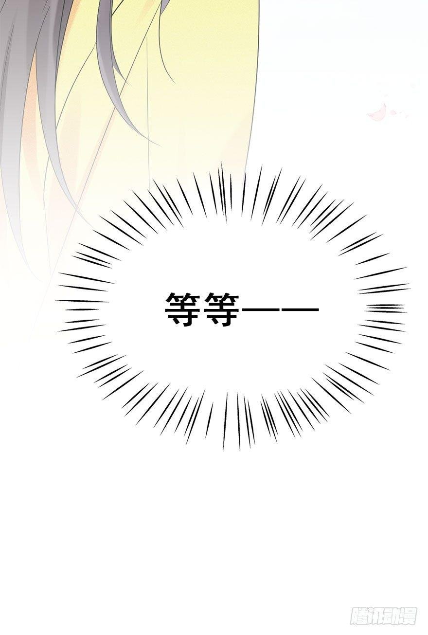 67.玉之迷（2）