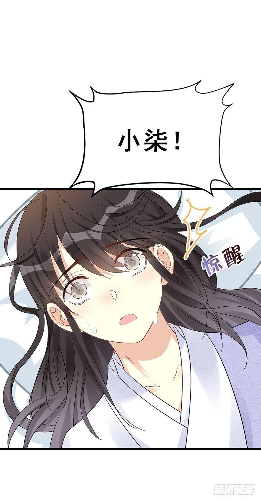 67.玉之迷（2）