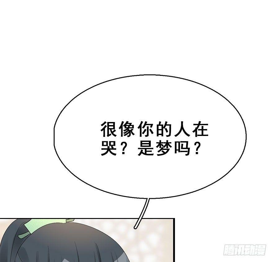 67.玉之迷（2）