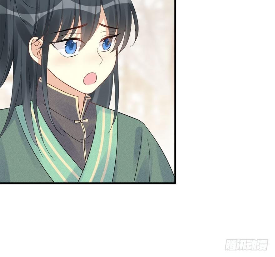 67.玉之迷（2）