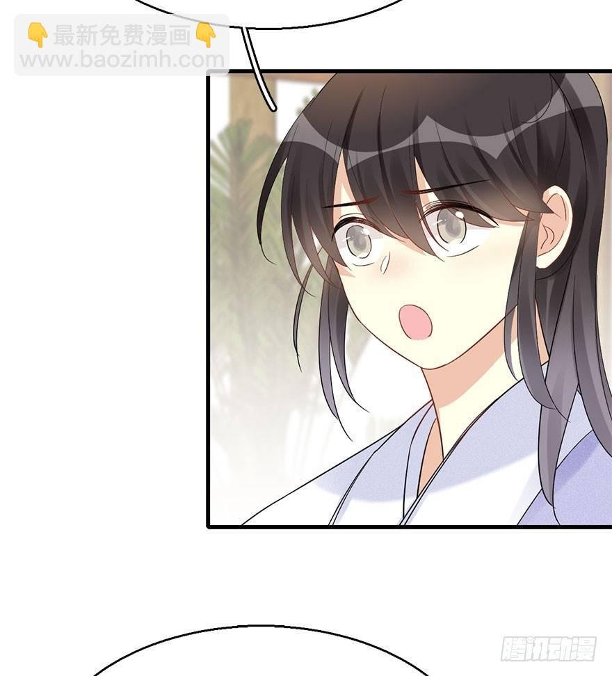 67.玉之迷（2）