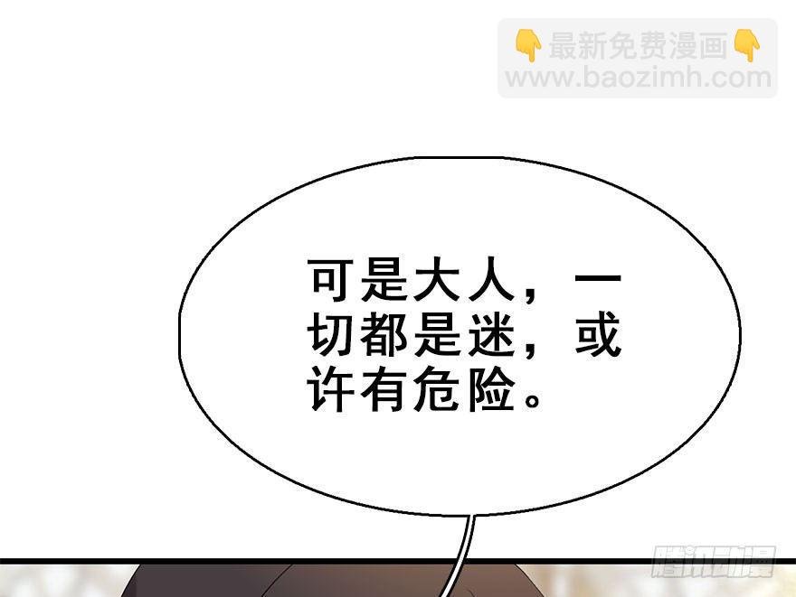 67.玉之迷（2）