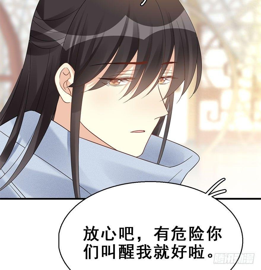 67.玉之迷（2）