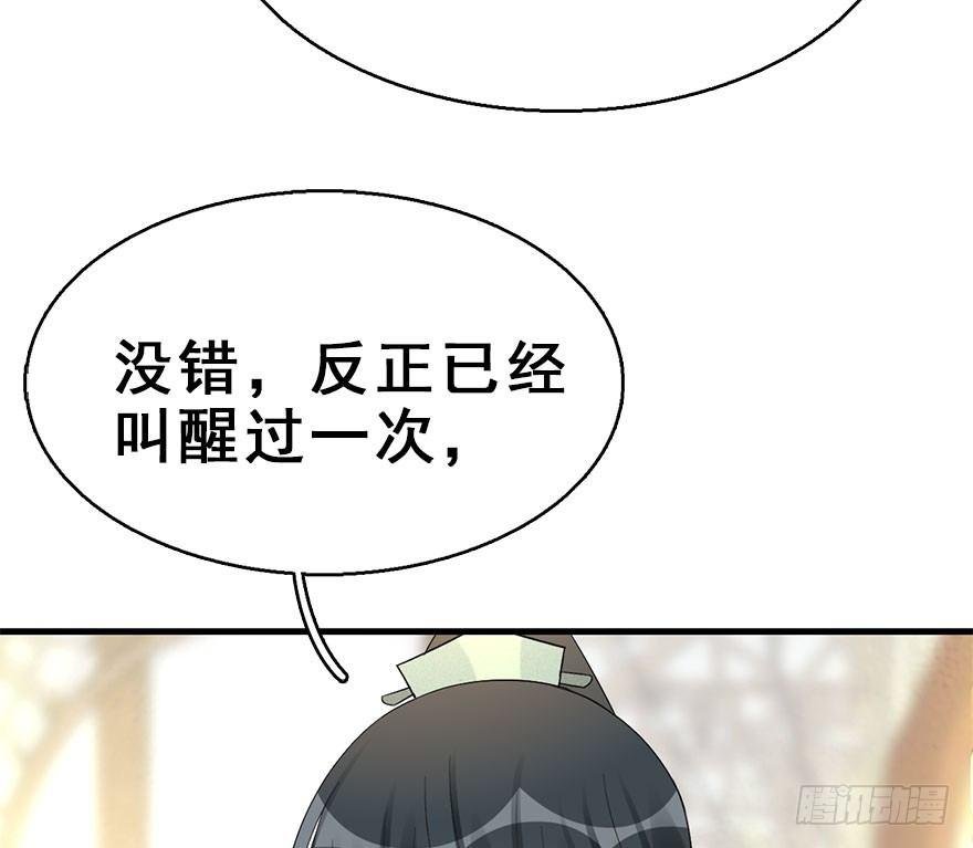 67.玉之迷（2）