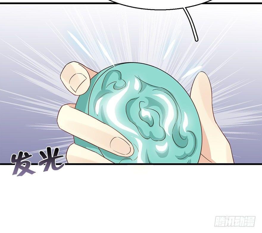 67.玉之迷（2）
