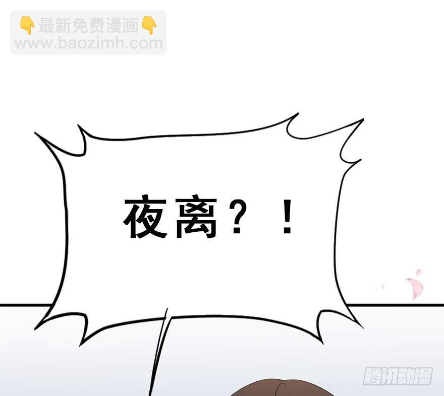 67.玉之迷（2）
