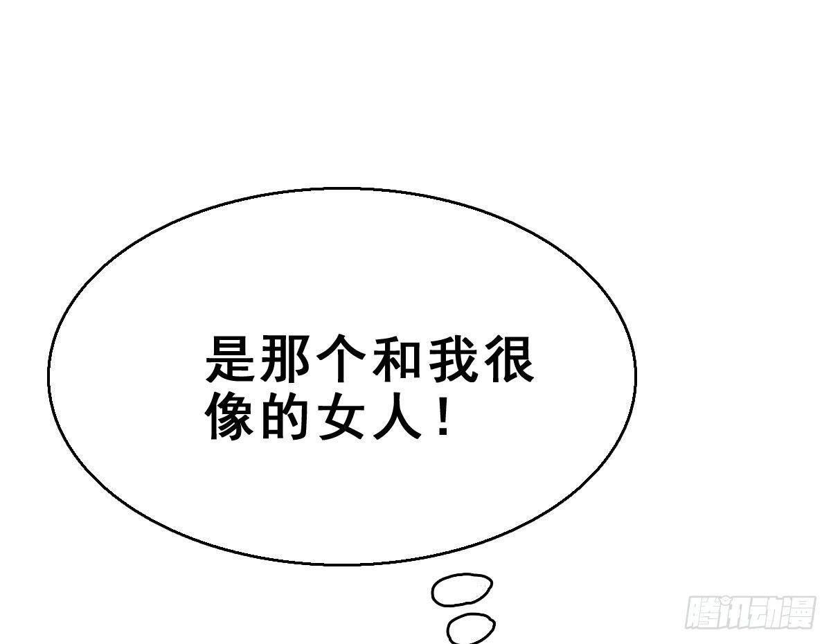 68.玉之迷（3）