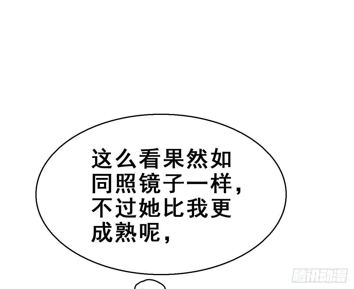 68.玉之迷（3）