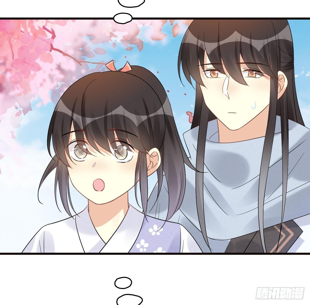 68.玉之迷（3）